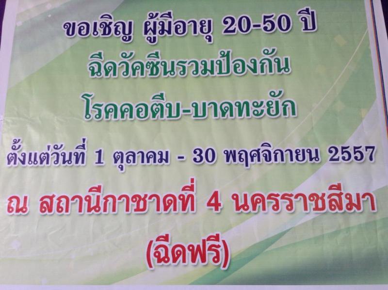 n20141003163412_44933.jpg
