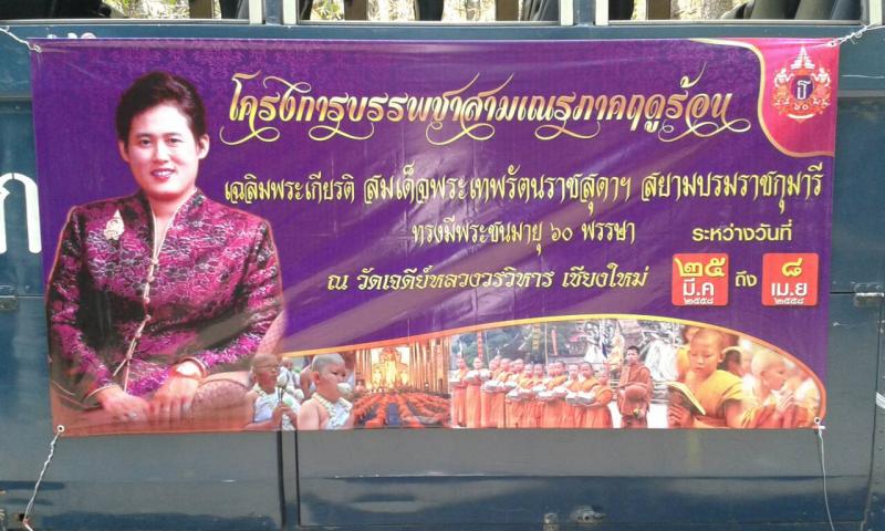 n20150424163344_52098.jpg
