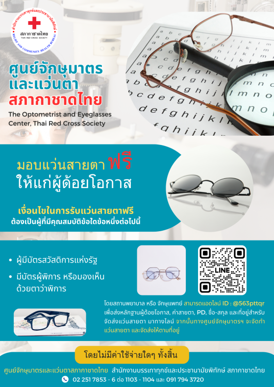 n20250425152654_132733.png