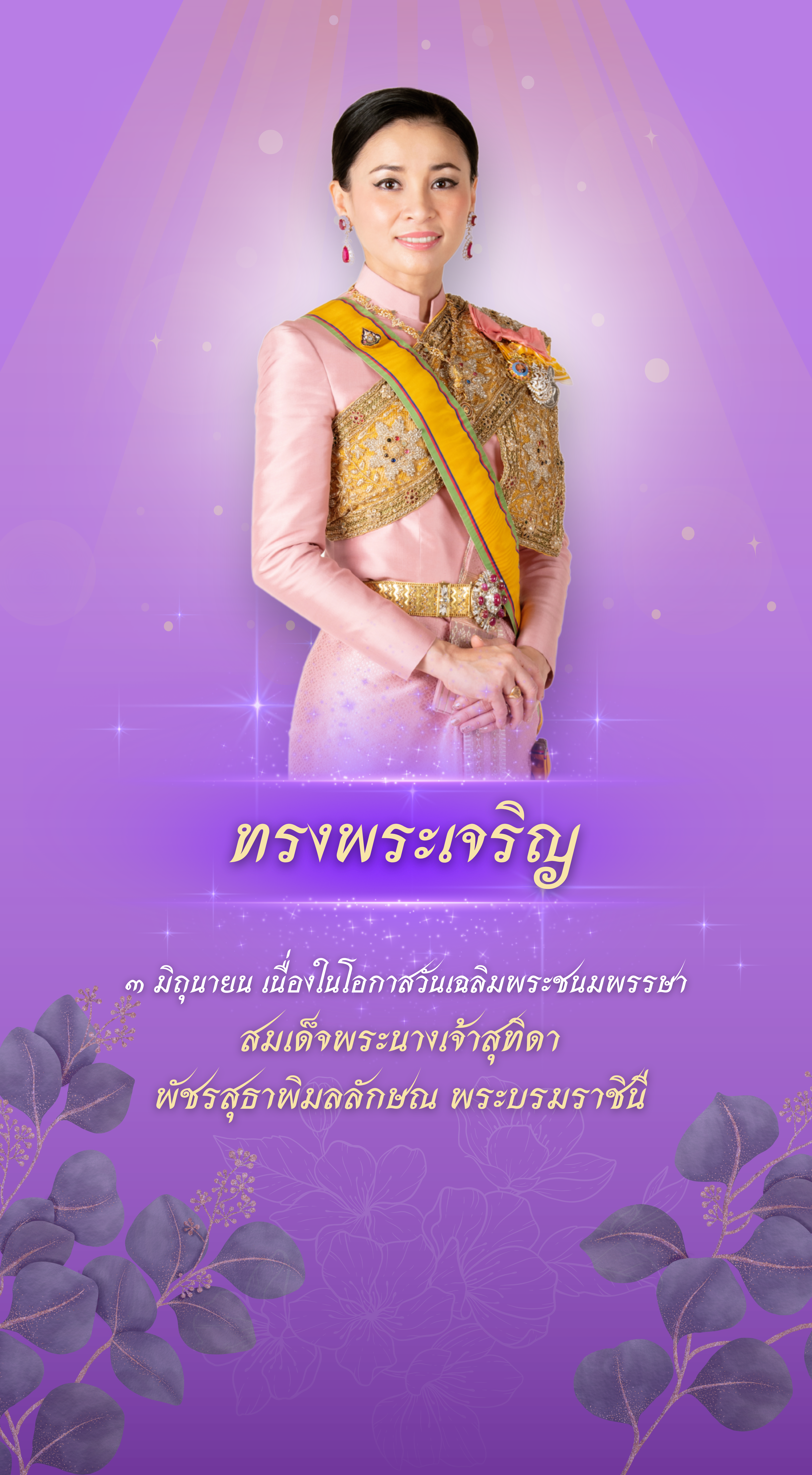 n20250530_5762.png