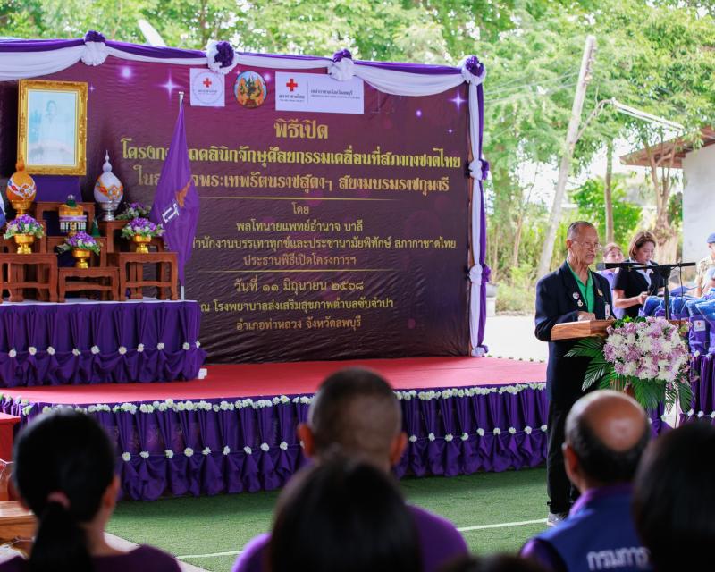 n20250617115408_147449.jpg