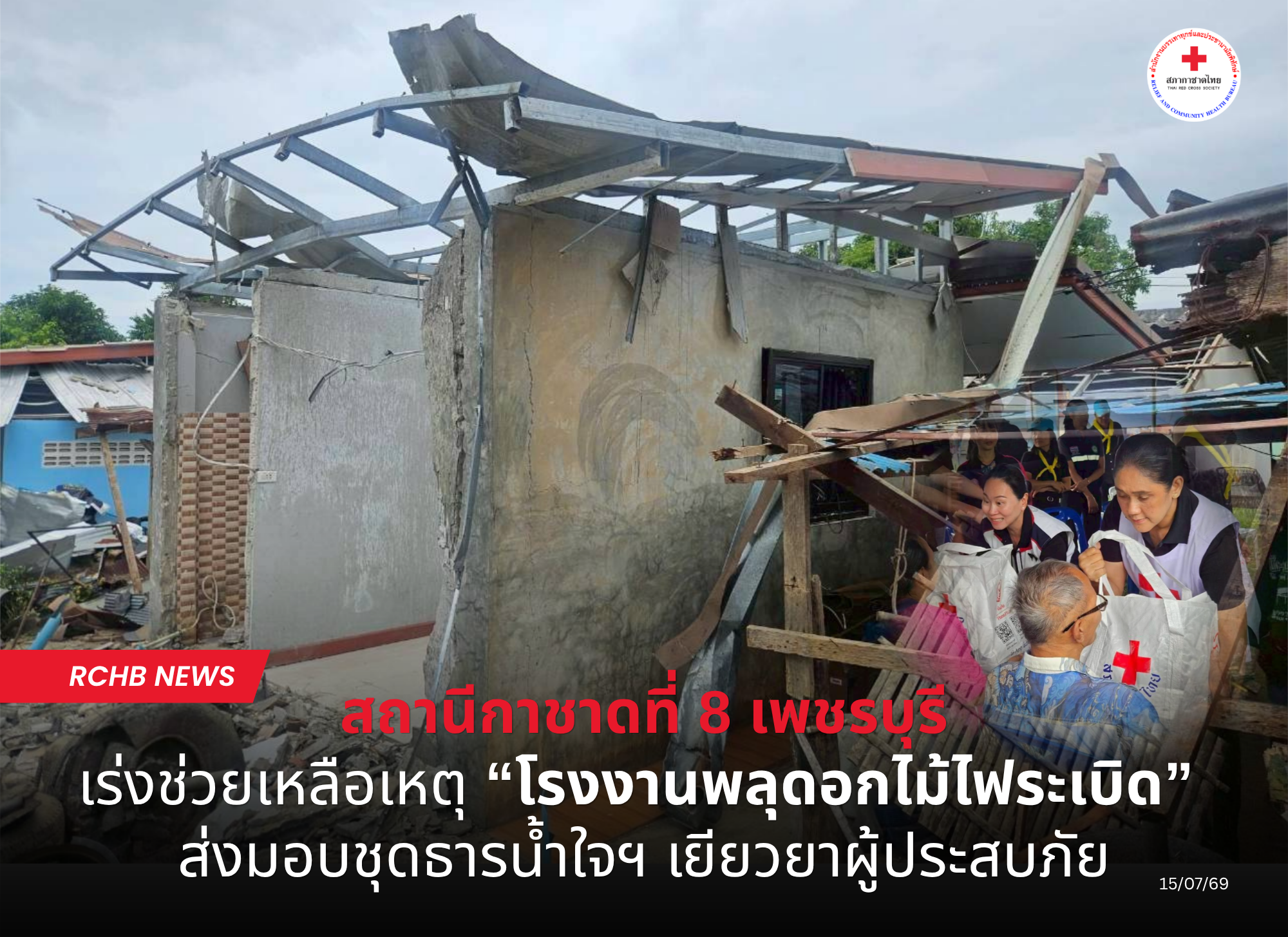 n20260715_6171.png