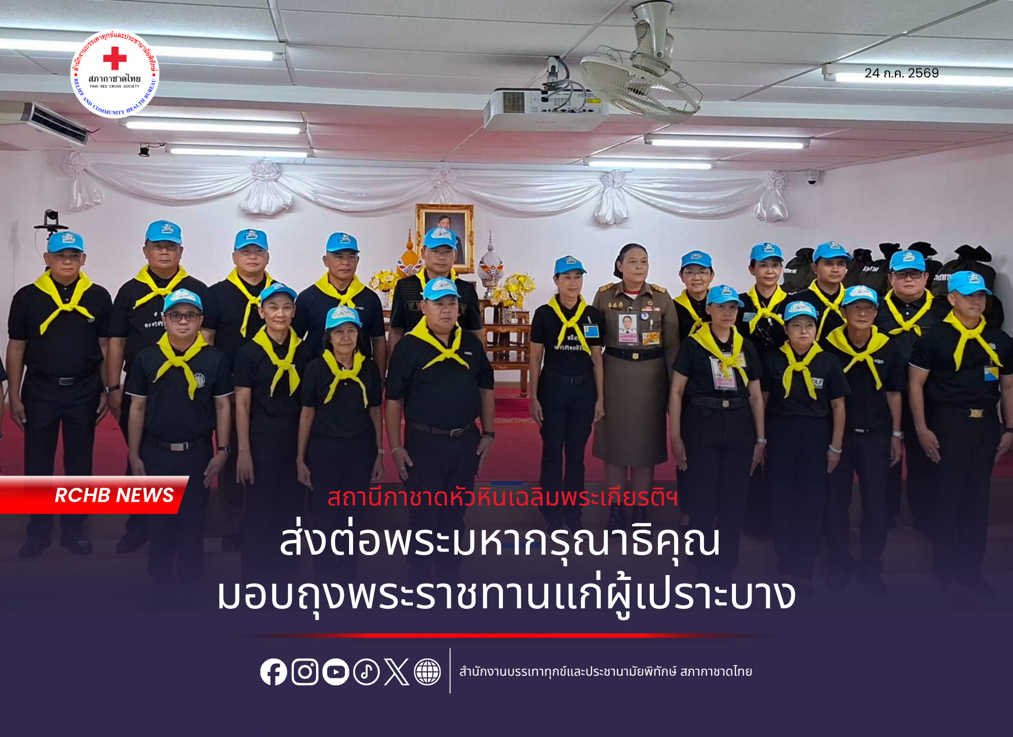 n20260724_6195.png