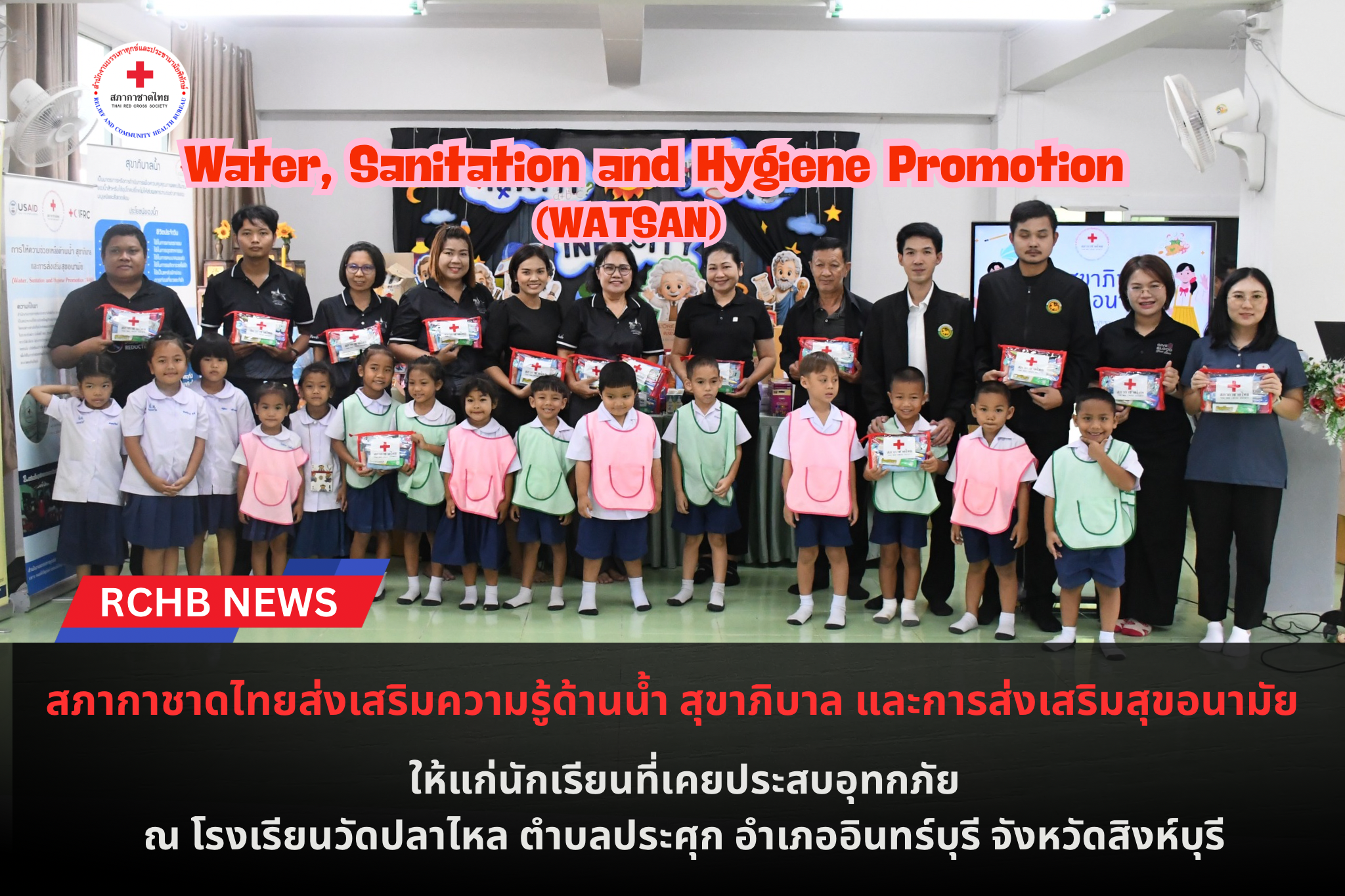 n20260819_6346.png