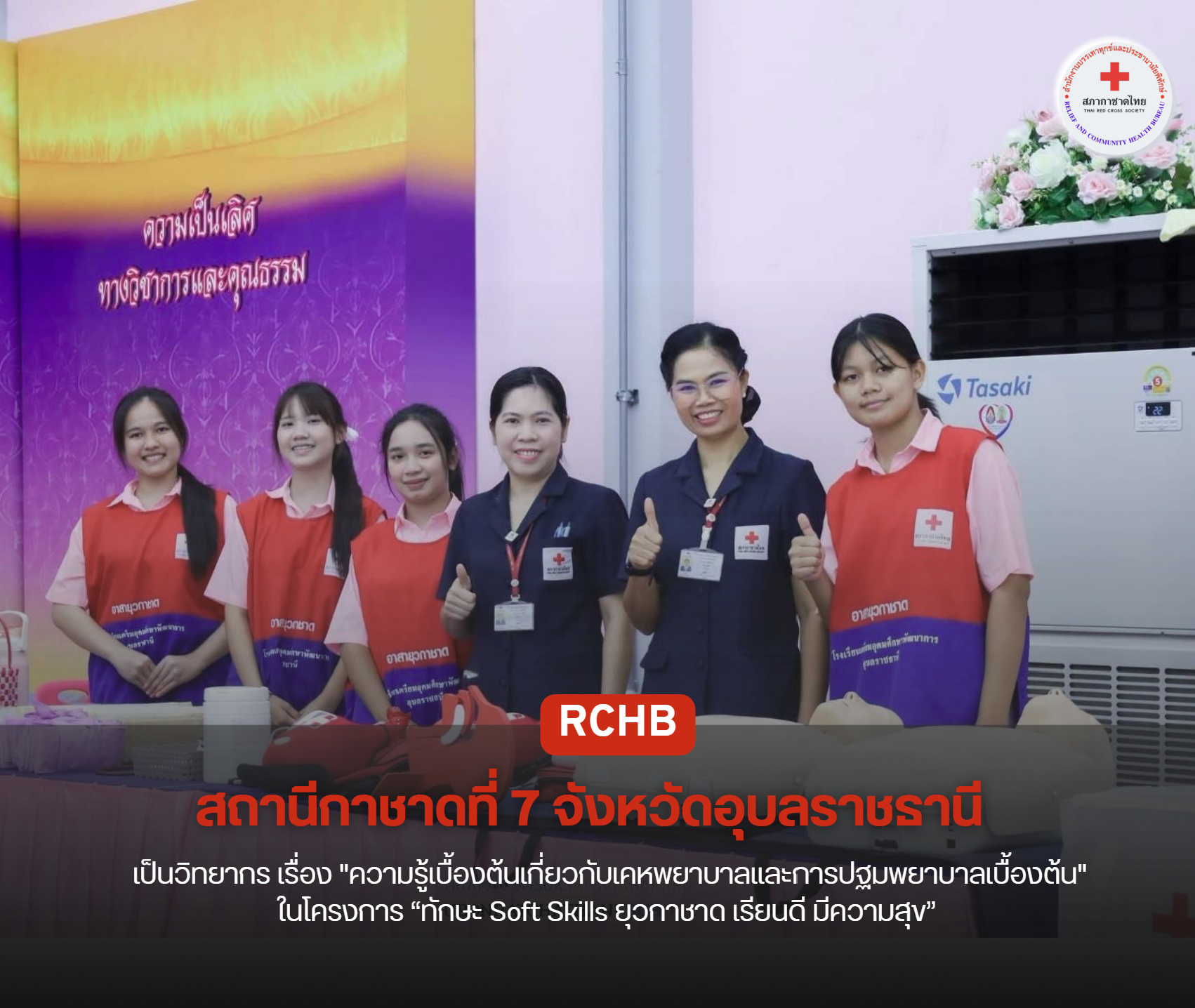 n20260831_6438.png