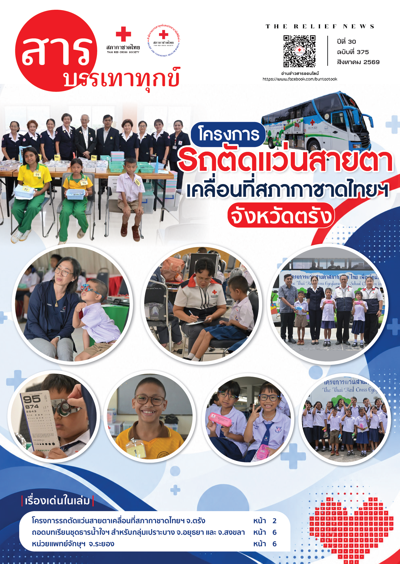 n20260909_6488.png
