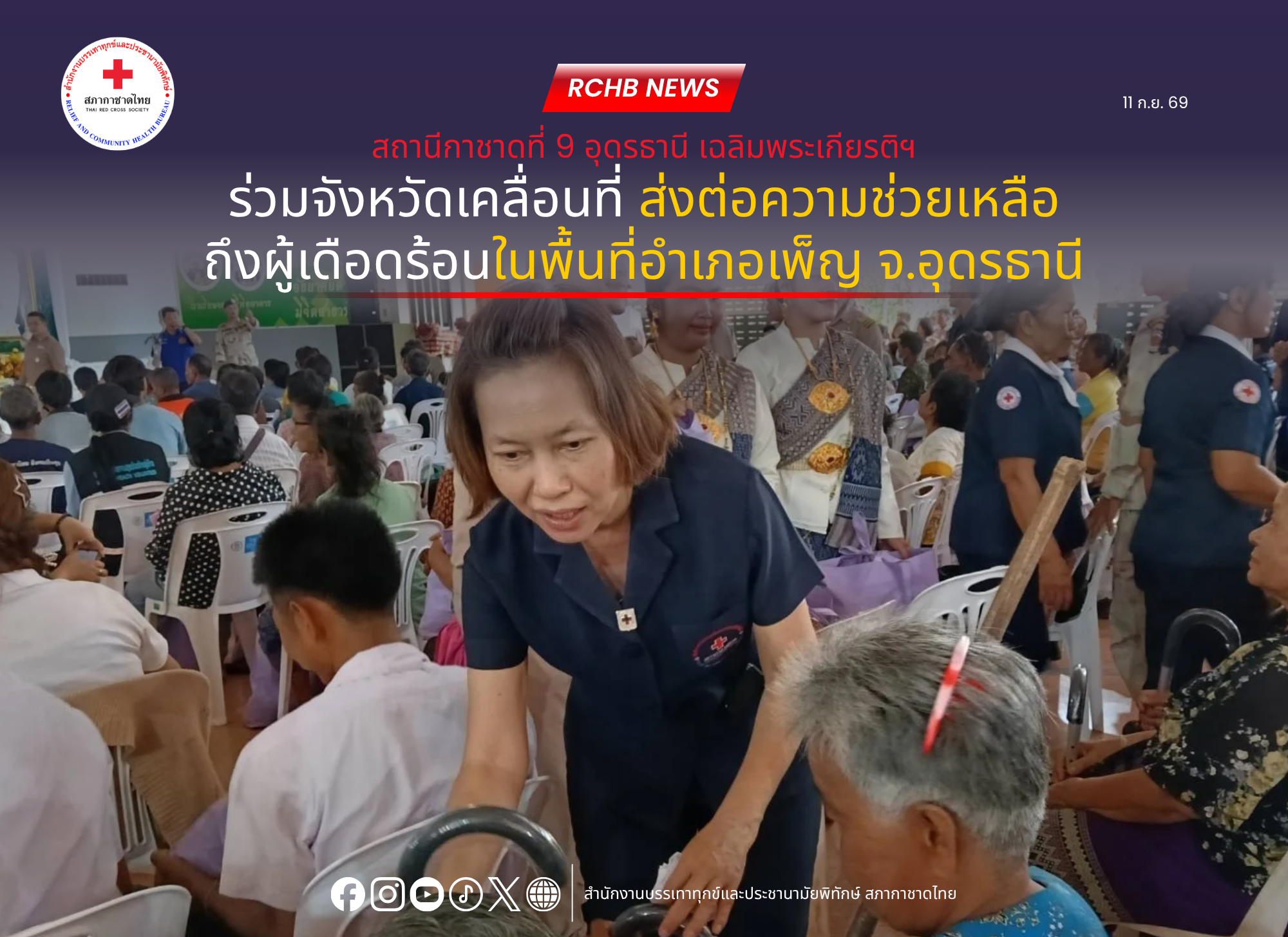 n20260912_6506.png