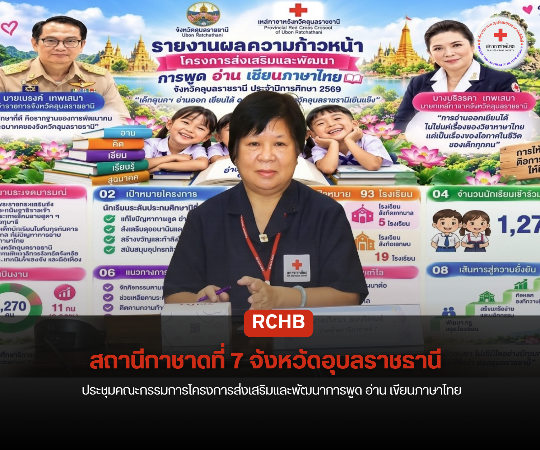 n20260924_6570.png