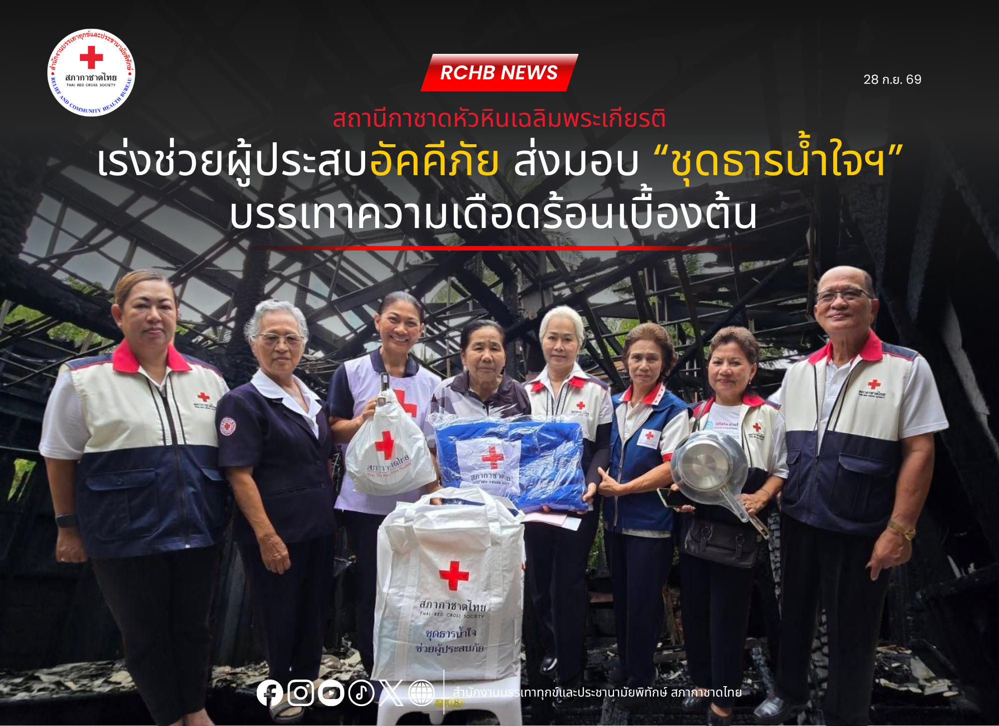 n20260928_6584.png