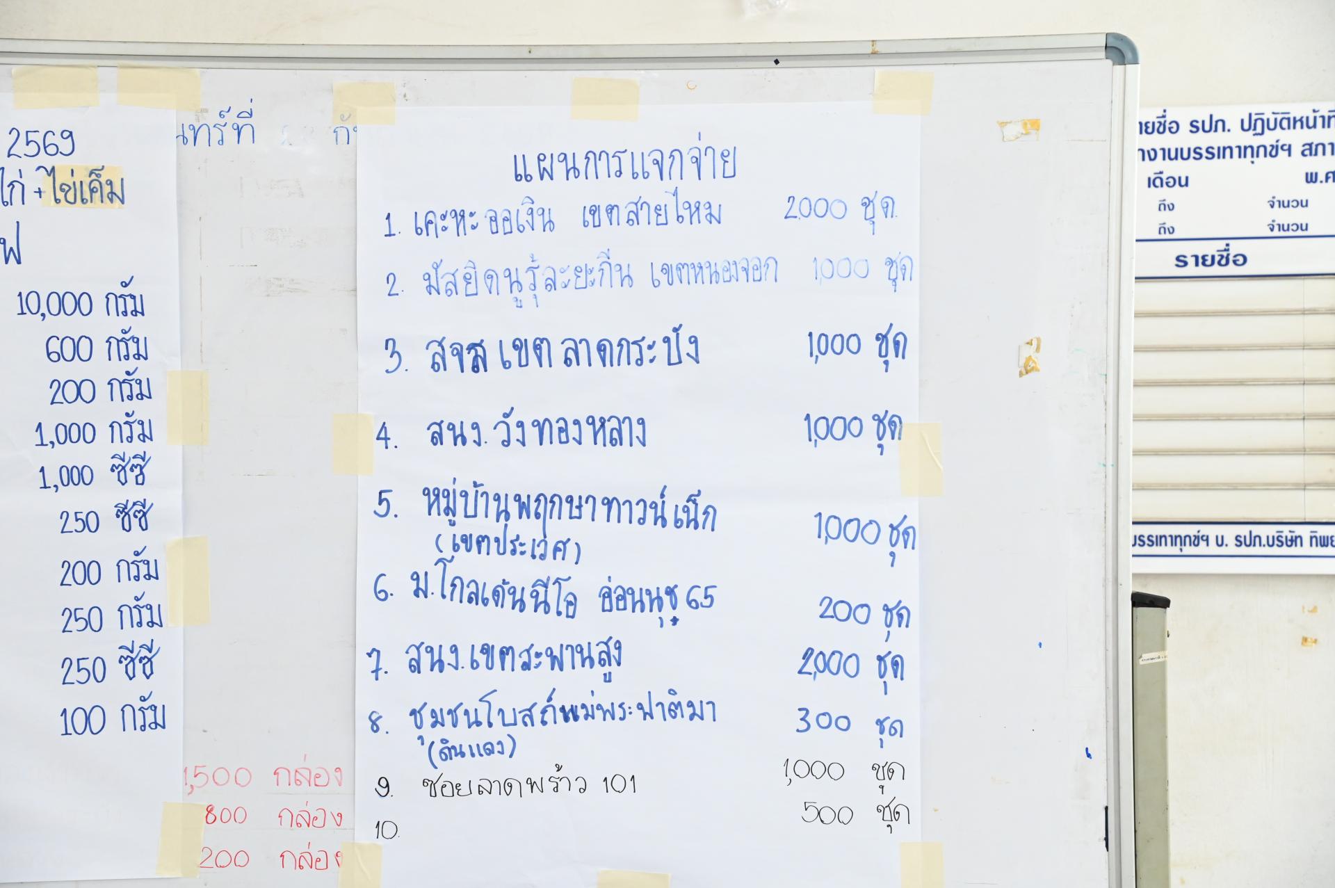n20260929123108_223322.jpg