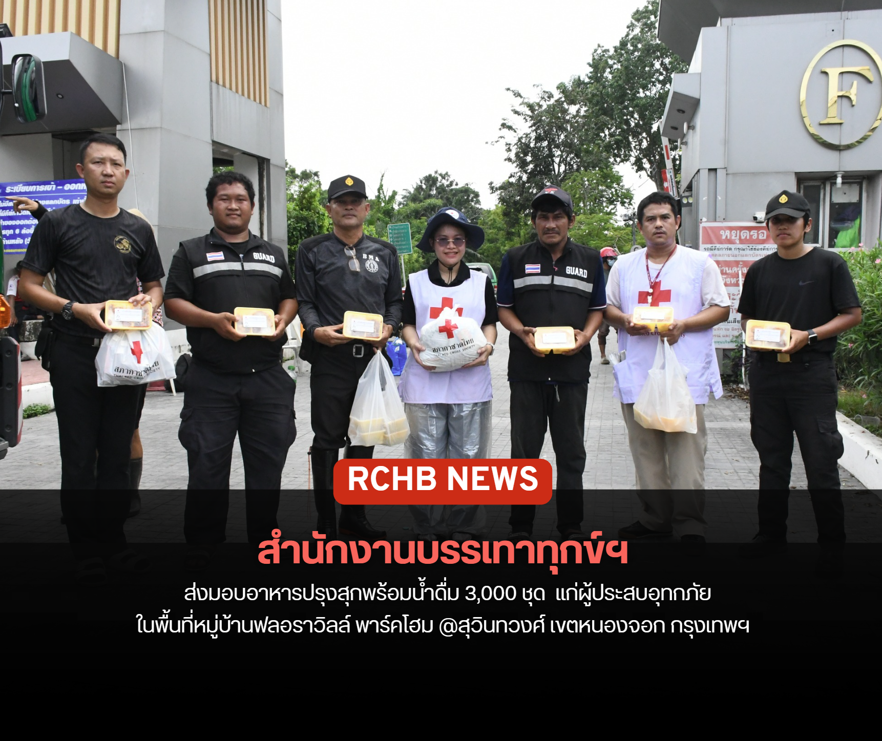 n20261004_6658.png