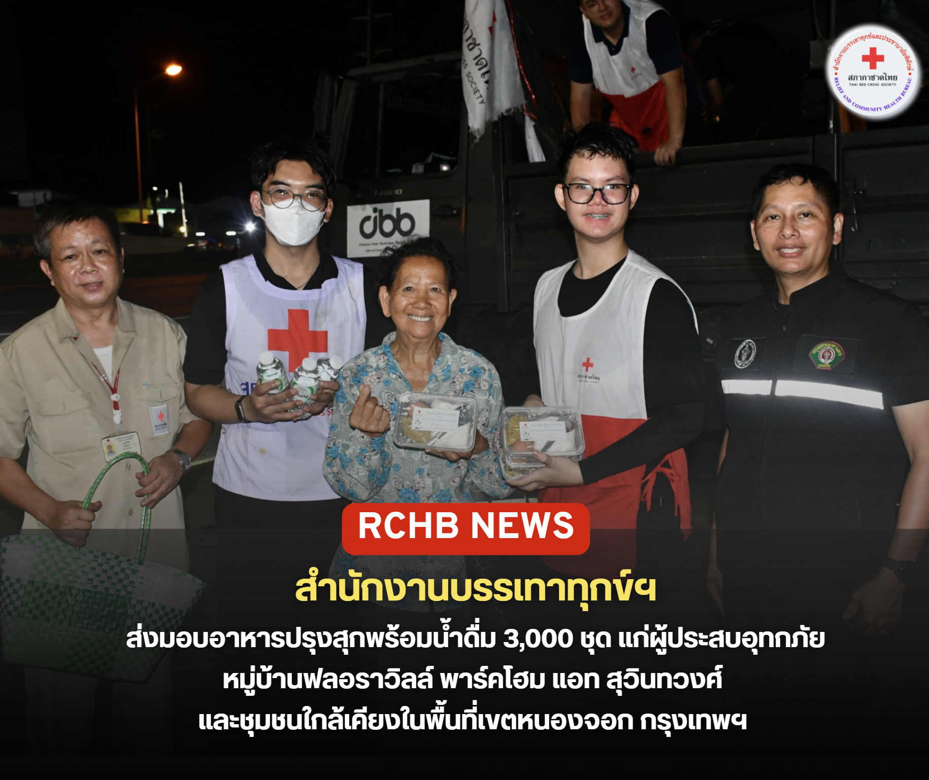 n20261006_6679.png