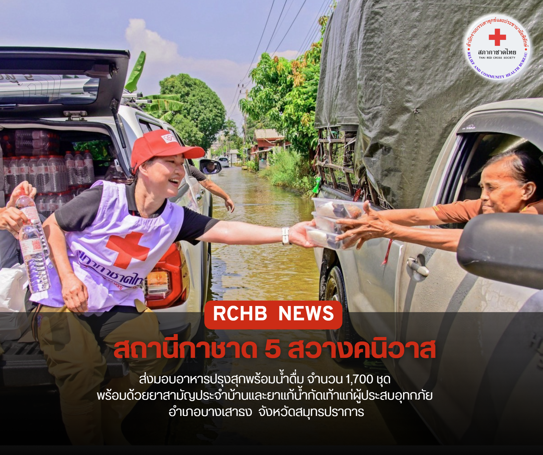 n20261006_6681.png