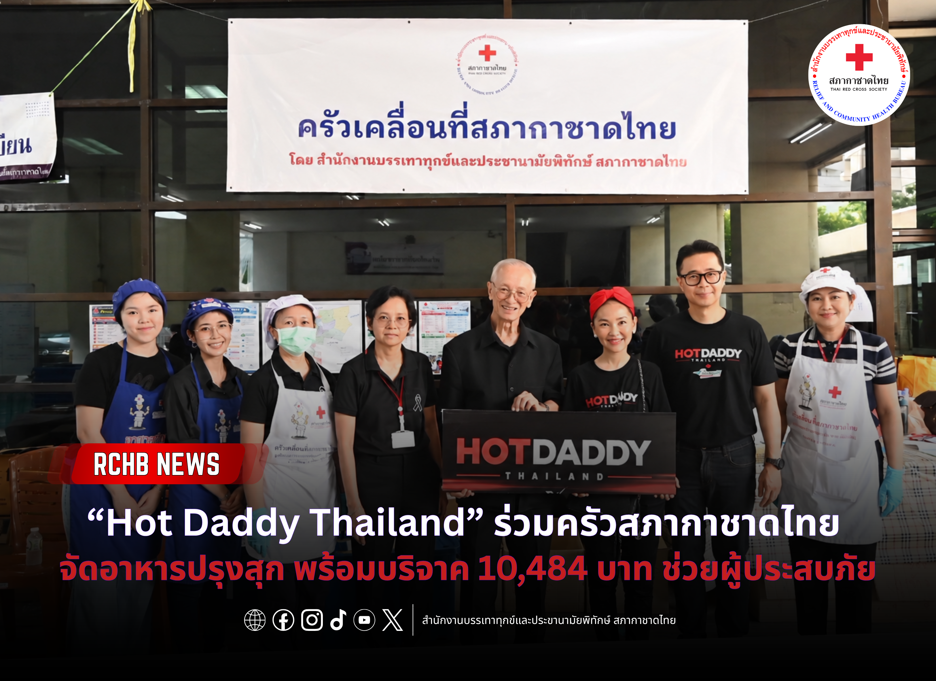n20261007_6696.png