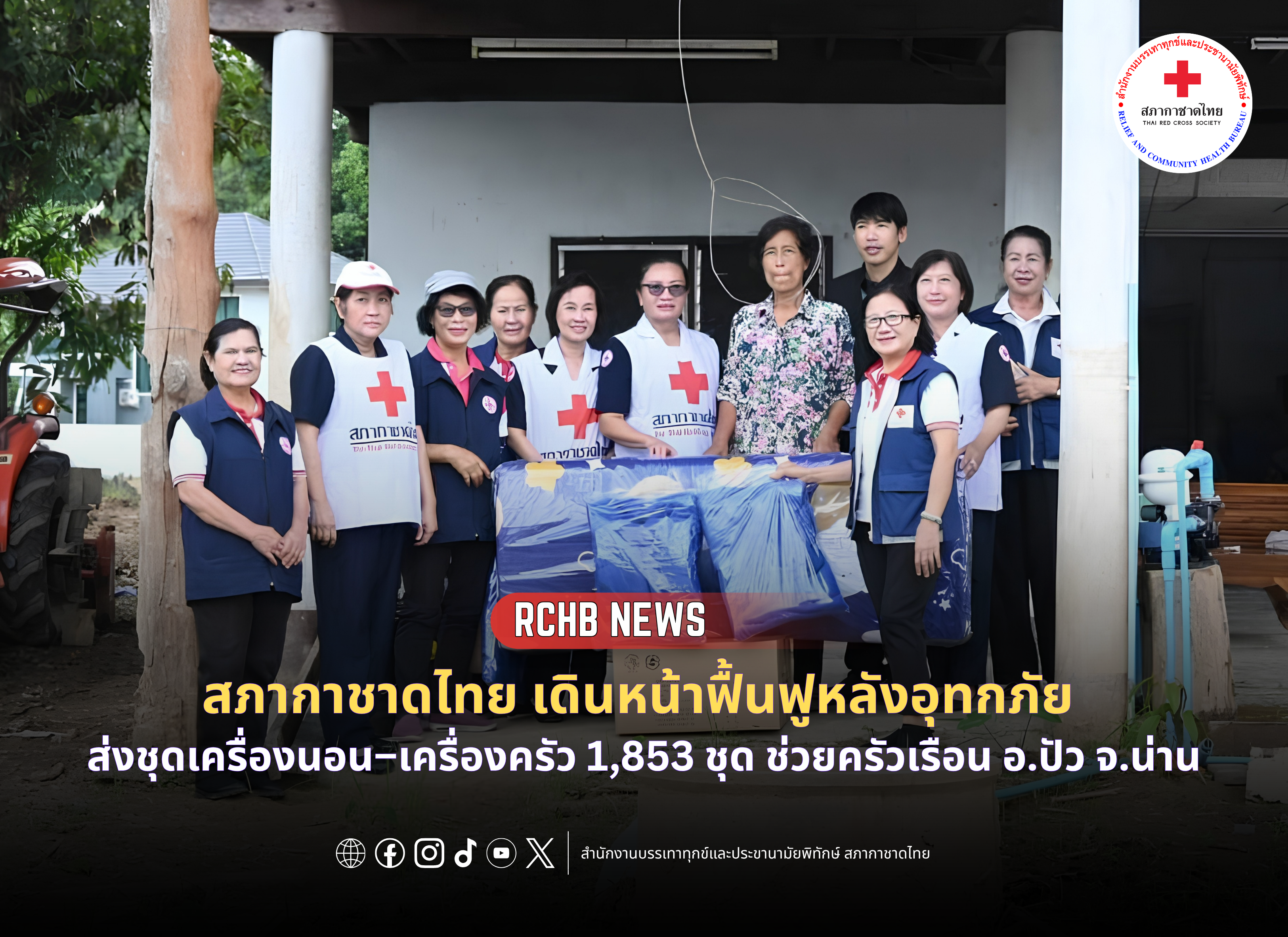 n20261007_6697.png