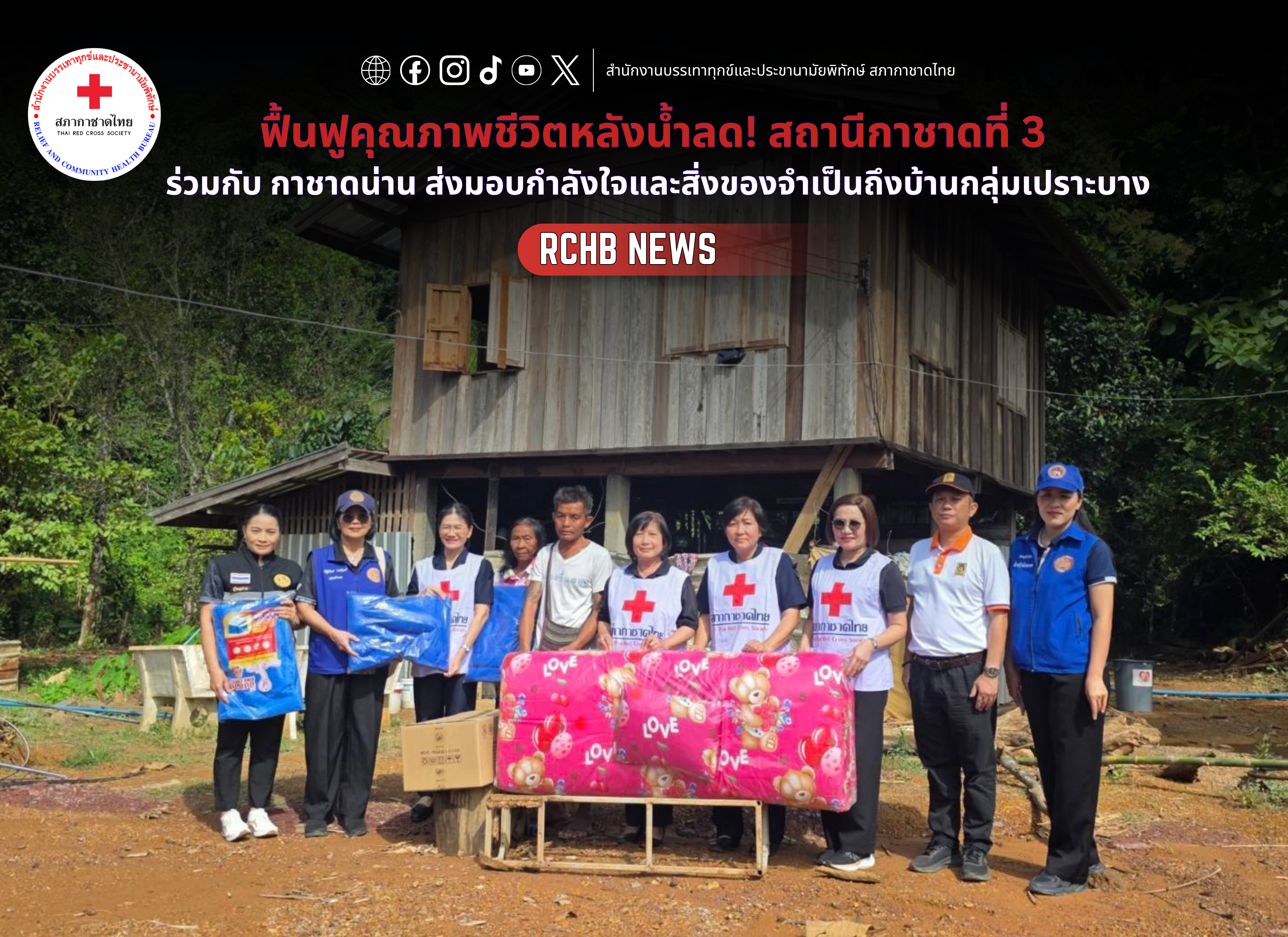 n20261008_6706.png