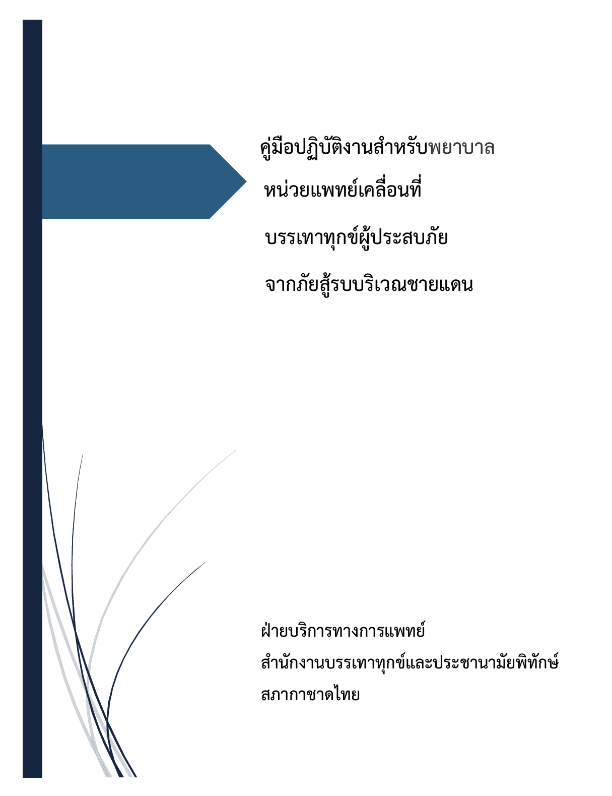 n20261009_6719.png