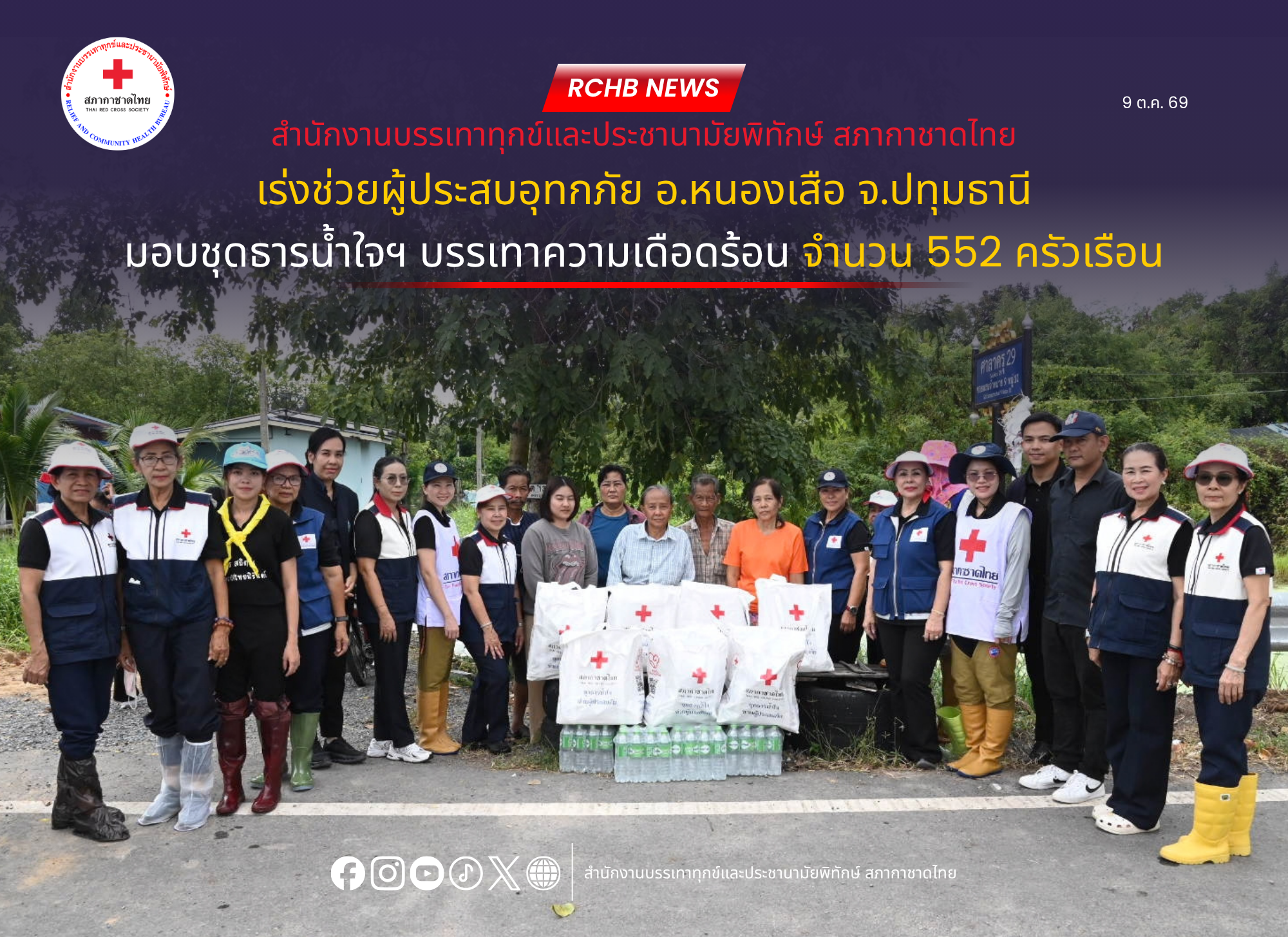n20261009_6721.png