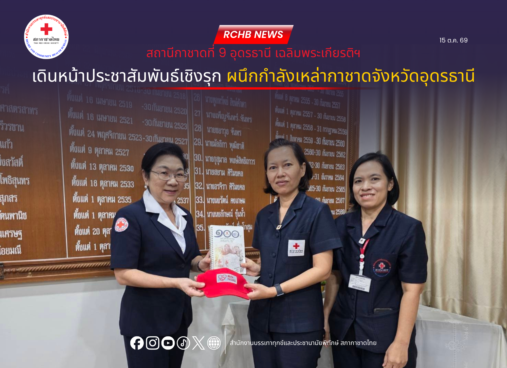 n20261015_6755.png