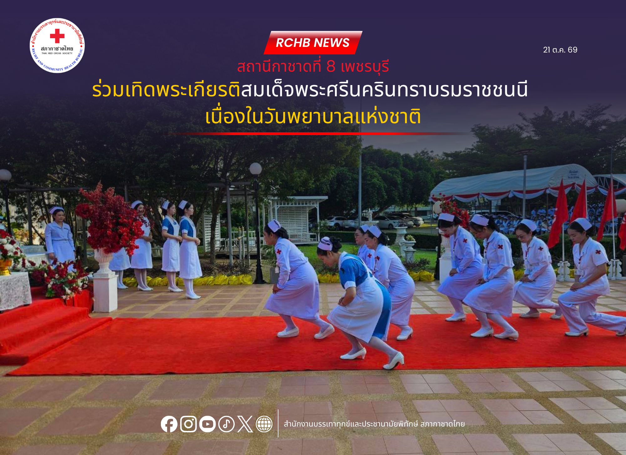 n20261021_6801.png