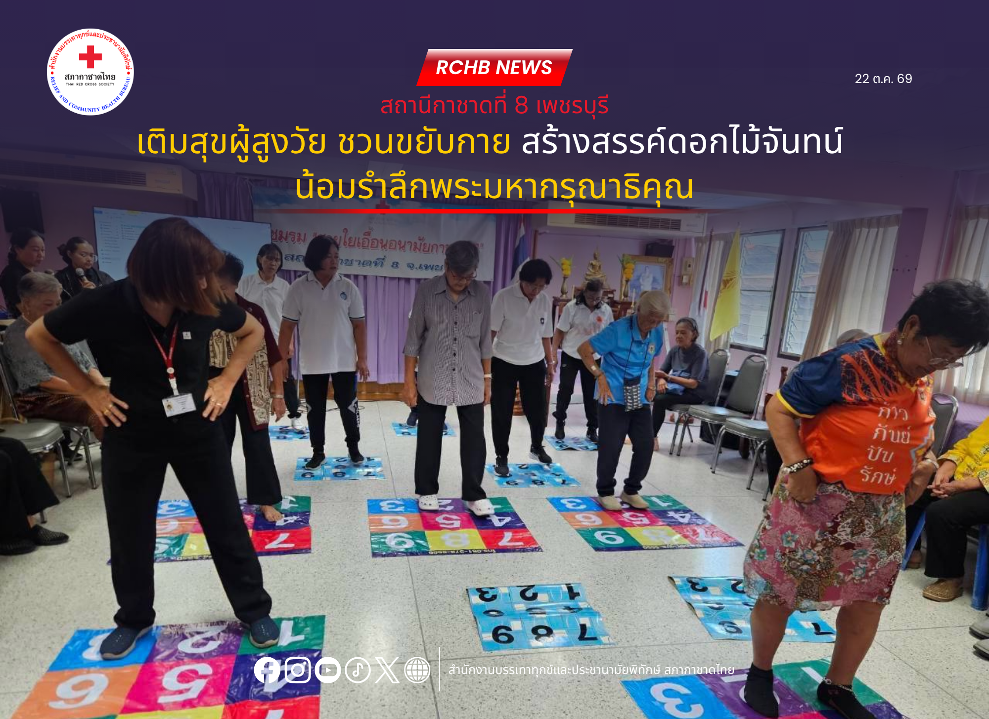 n20261022_6813.png