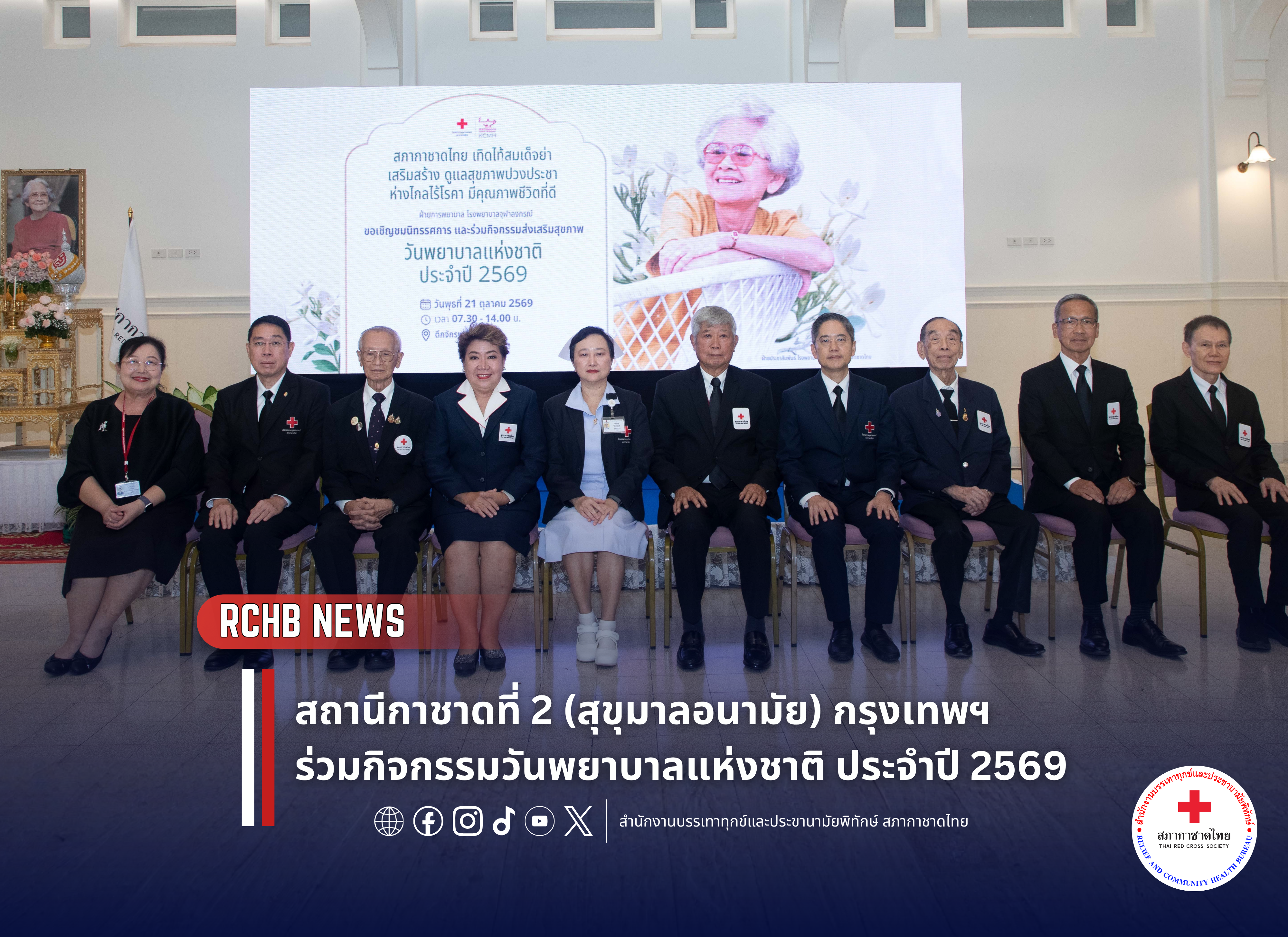 n20261023_6822.png
