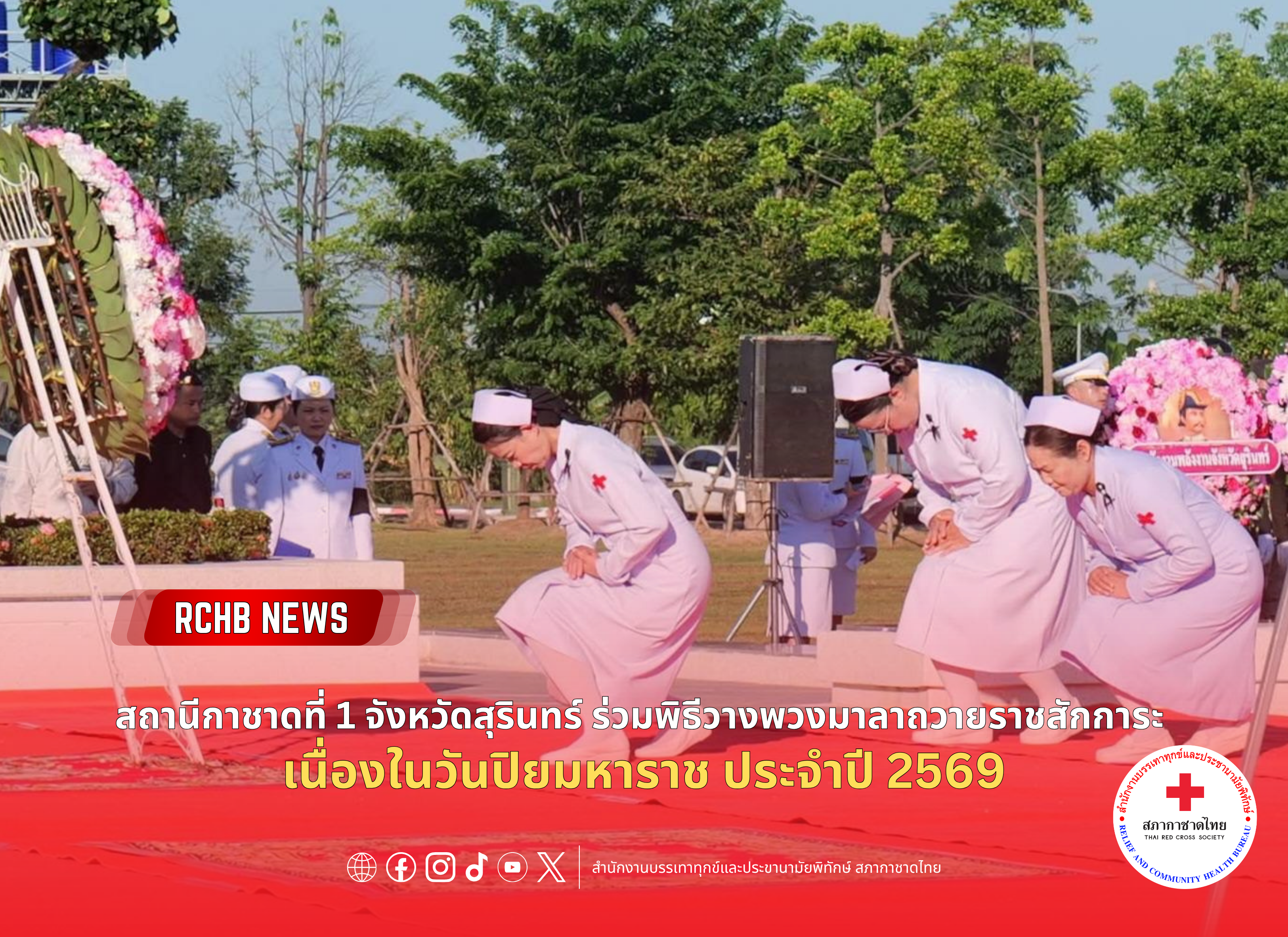 n20261023_6825.png