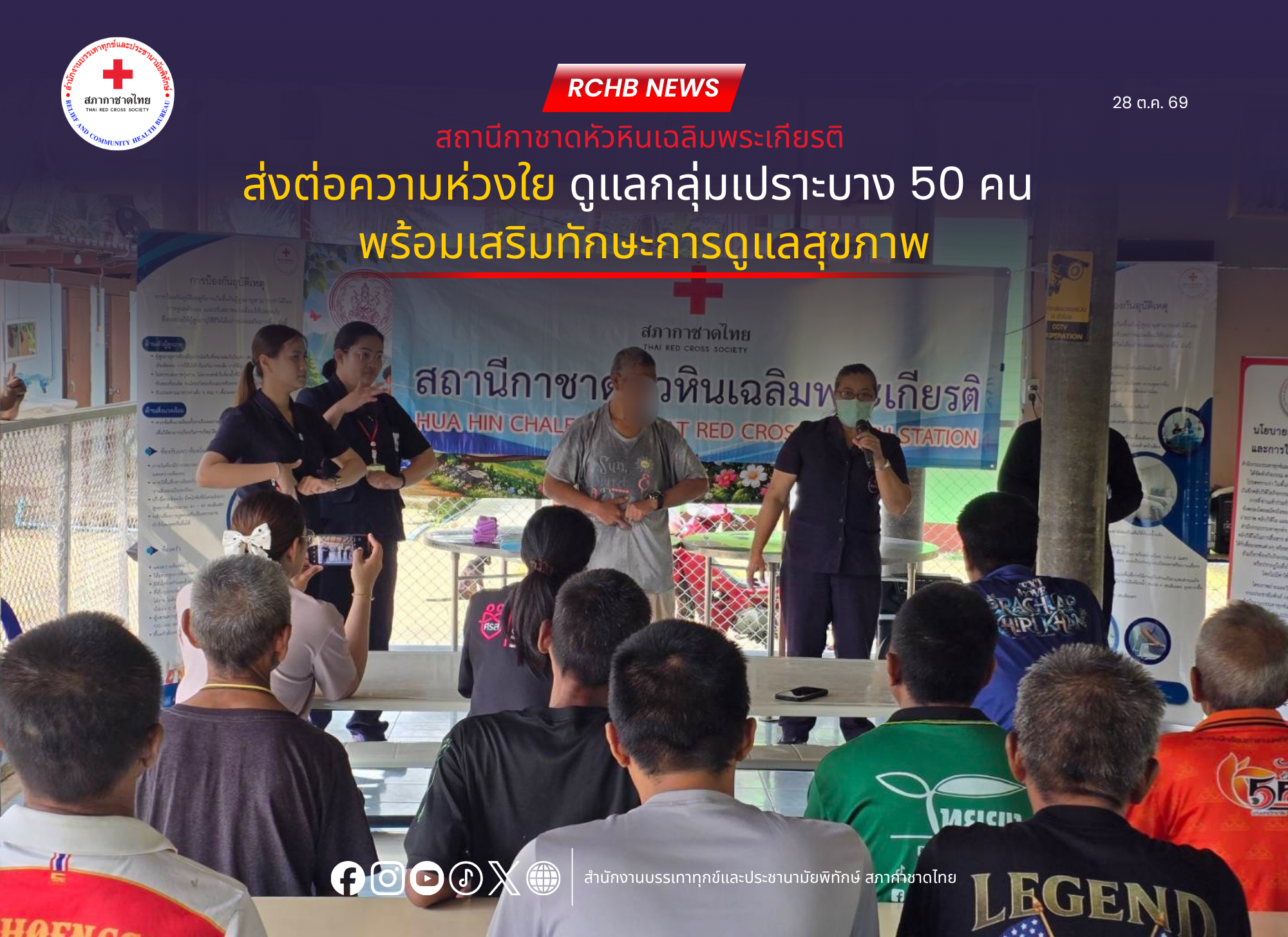 n20261028_6850.png