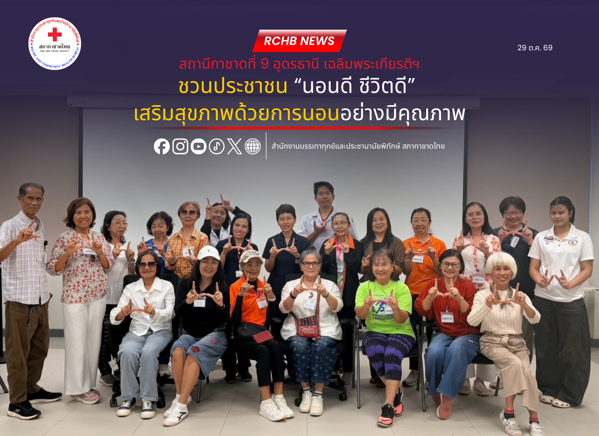 n20261029_6856.png
