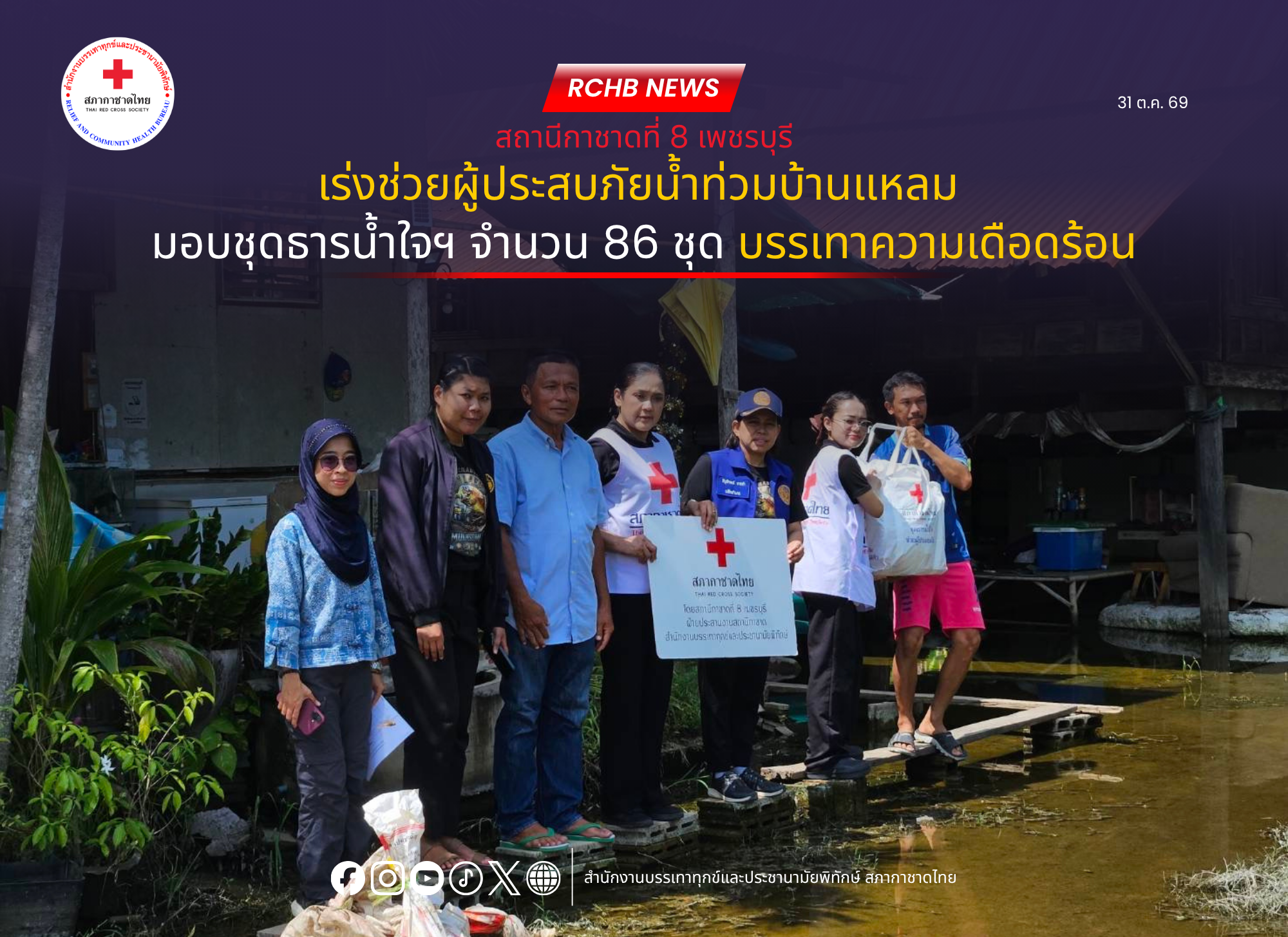 n20261031_6865.png